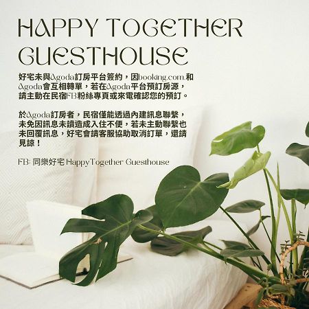 Happy Together Guesthouse Taitung ภายนอก รูปภาพ