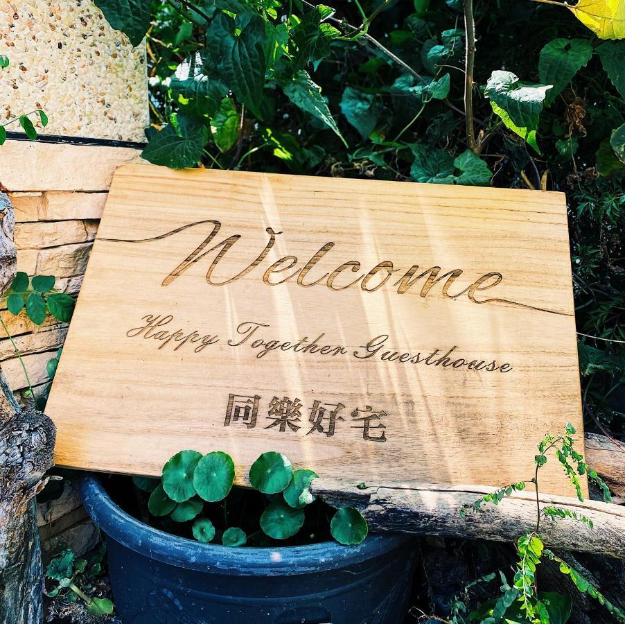 Happy Together Guesthouse Taitung ภายนอก รูปภาพ