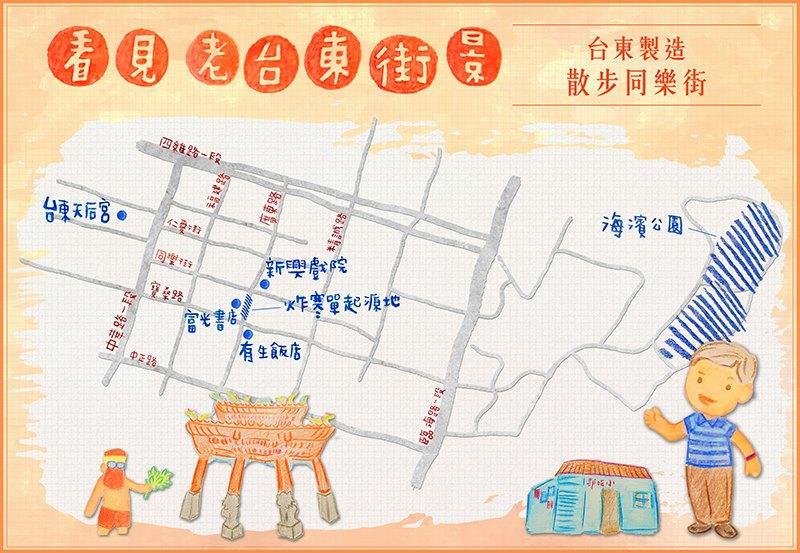 Happy Together Guesthouse Taitung ภายนอก รูปภาพ